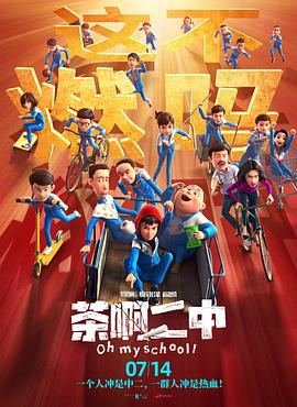 夏娃的健谈