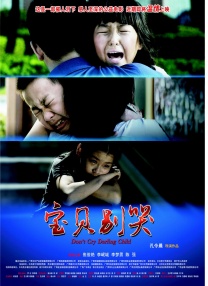 夏娃的健谈