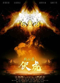 夏娃的健谈